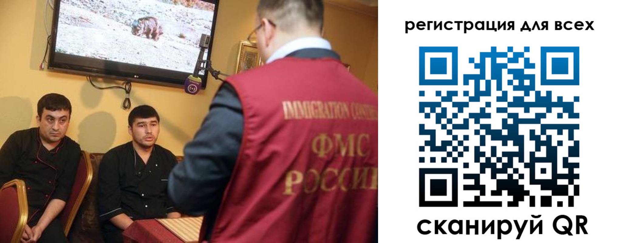 прописка ребенка в Куровском