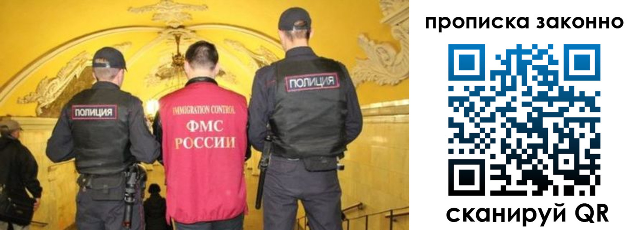 регистрация для школы в Куровском