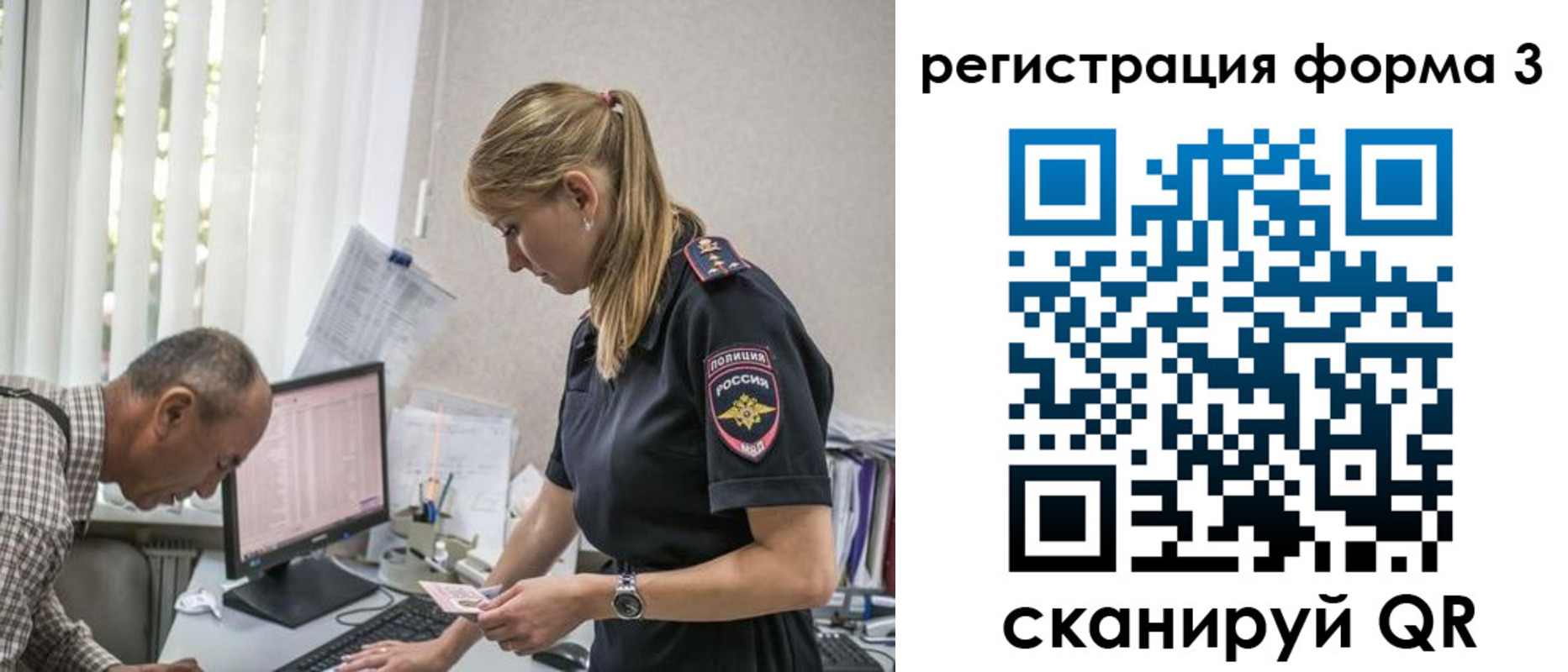 прописка законно в Куровском